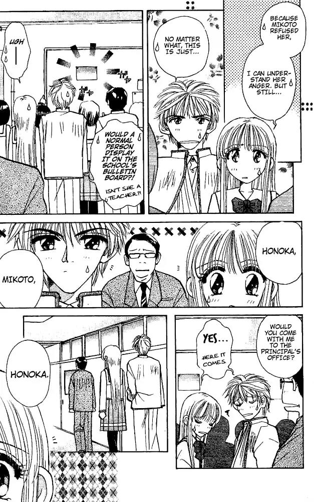 Akarui Kazoku Keikaku Chapter 12 page 10 - Chapter 12