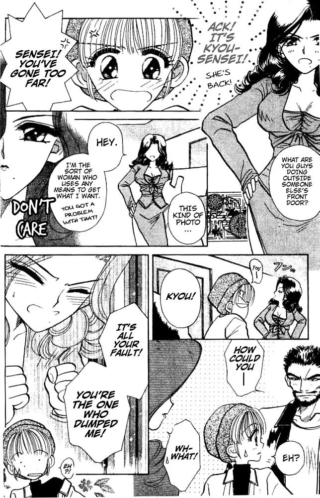 Akarui Kazoku Keikaku Chapter 12 page 7 - Chapter 12