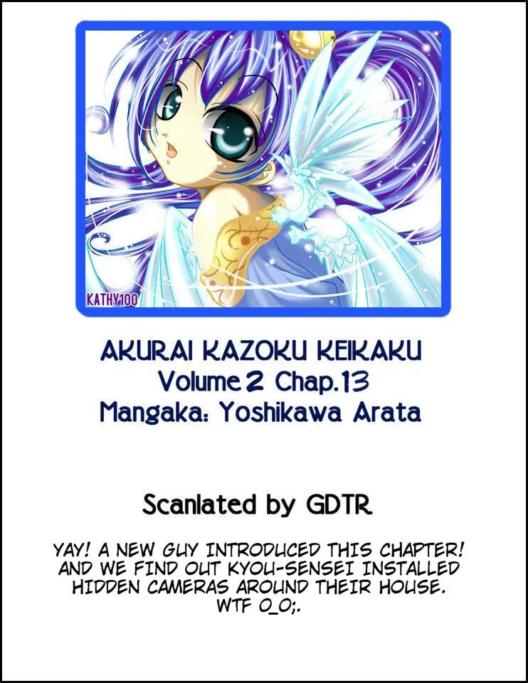 Akarui Kazoku Keikaku Chapter 13 page 24 - Chapter 13
