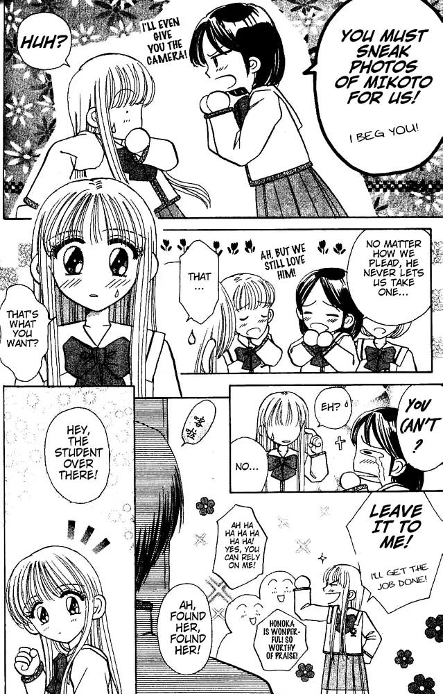 Akarui Kazoku Keikaku Chapter 13 page 7 - Chapter 13