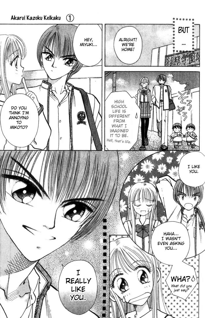 Akarui Kazoku Keikaku Chapter 2 page 16 - Chapter 2