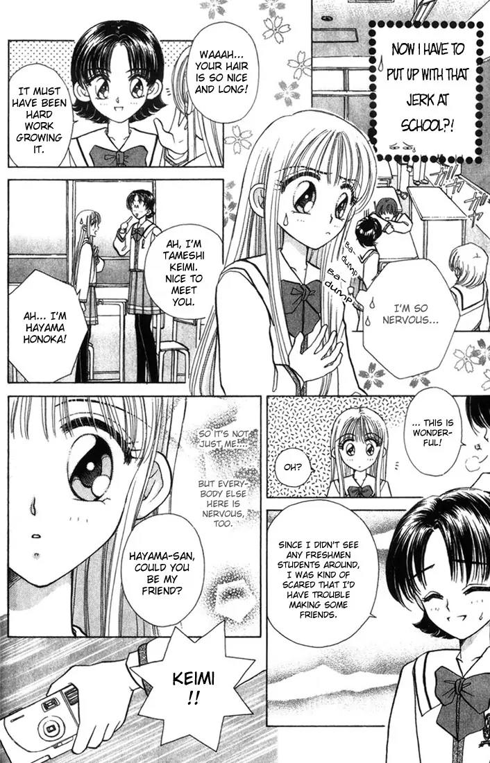 Akarui Kazoku Keikaku Chapter 2 page 7 - Chapter 2