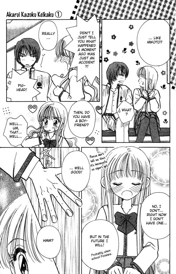 Akarui Kazoku Keikaku Chapter 3 page 20 - Chapter 3