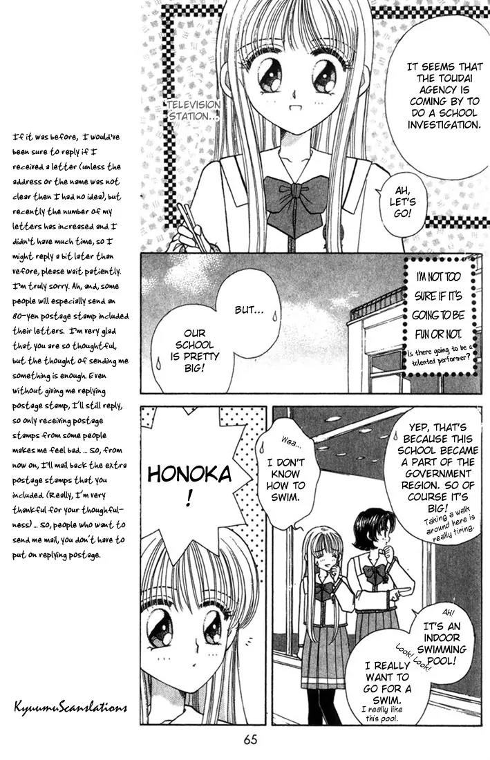 Akarui Kazoku Keikaku Chapter 3 page 8 - Chapter 3