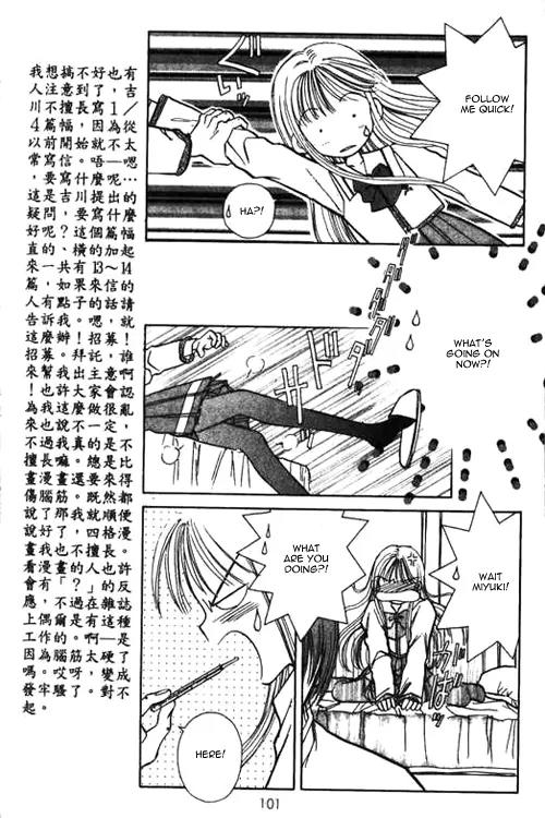 Akarui Kazoku Keikaku Chapter 4 page 20 - Chapter 4
