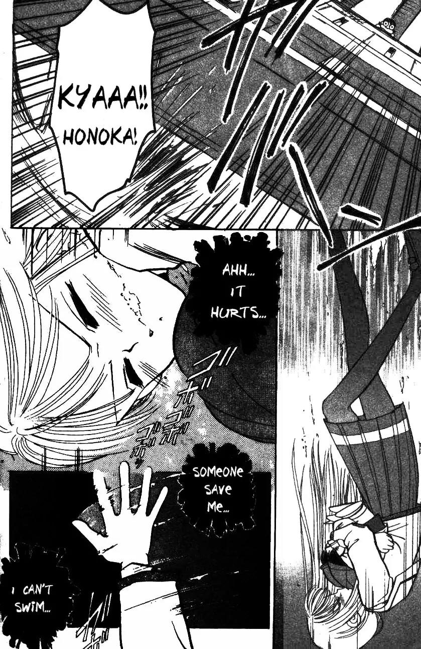 Akarui Kazoku Keikaku Chapter 5 page 12 - Chapter 5
