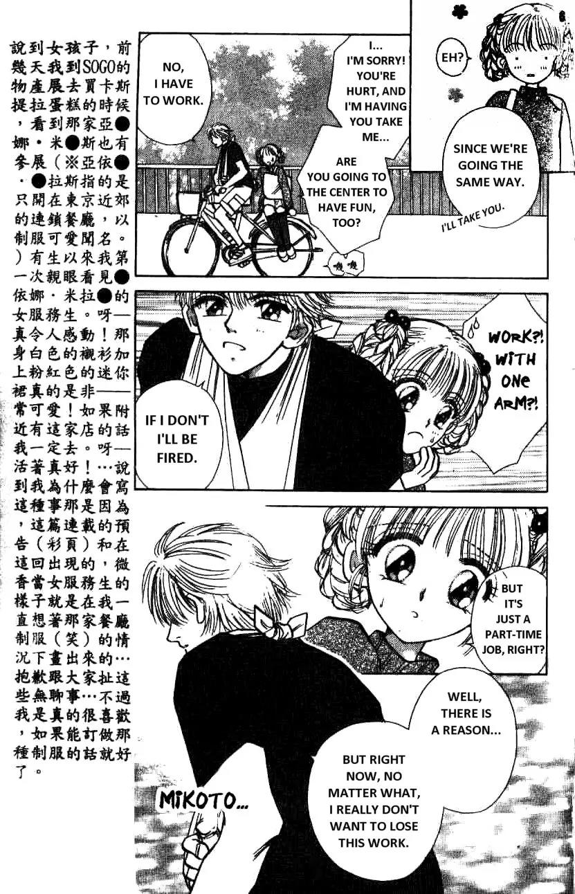 Akarui Kazoku Keikaku Chapter 6 page 8 - Chapter 6