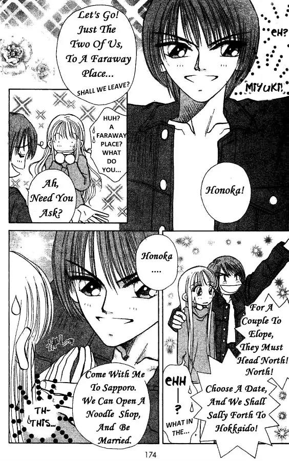 Akarui Kazoku Keikaku Chapter 7 page 15 - Chapter 7