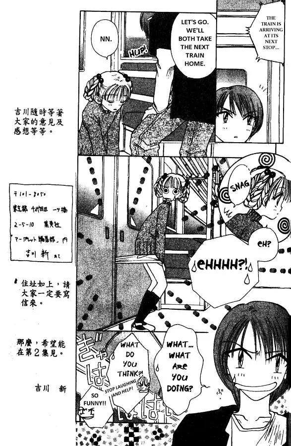 Akarui Kazoku Keikaku Chapter 7 page 8 - Chapter 7