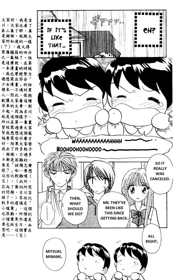 Akarui Kazoku Keikaku Chapter 8 page 13 - Chapter 8