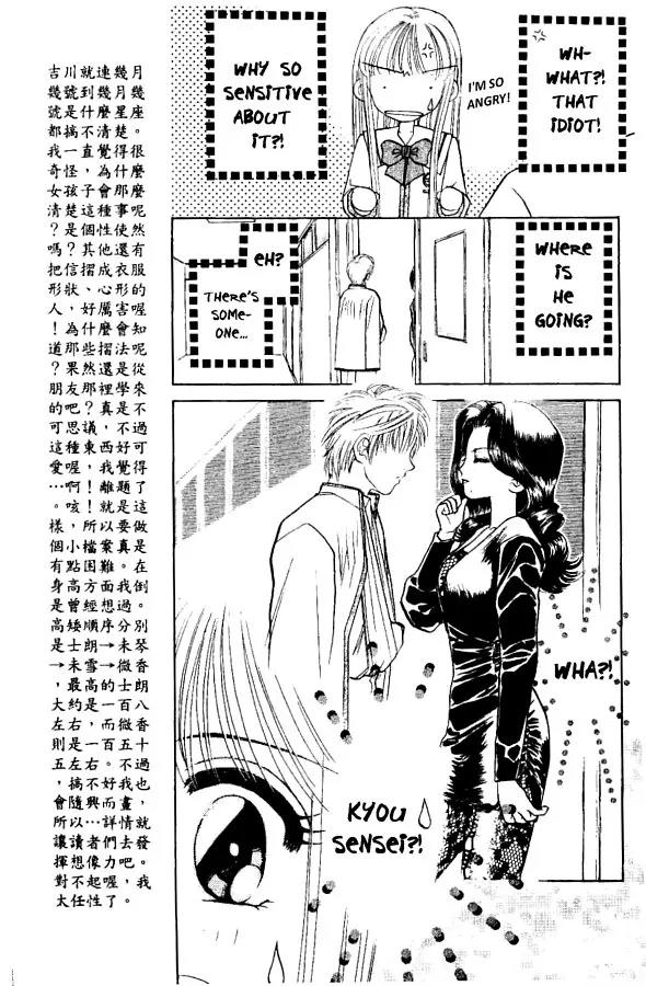Akarui Kazoku Keikaku Chapter 9 page 10 - Chapter 9