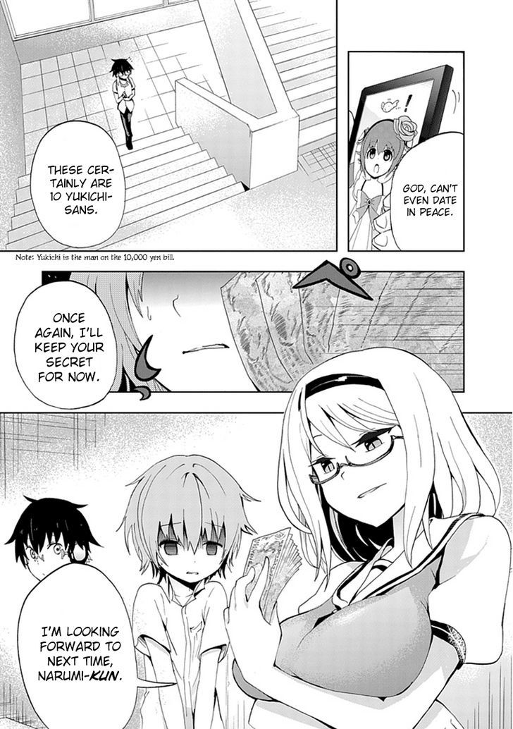 Akarui Sekai Keikaku Chapter 1 page 15 - Chapter 1 : Operation 1 - DEAD OR LOVE