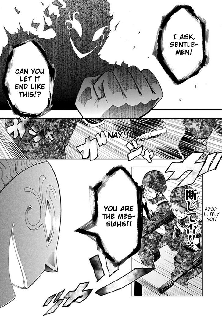 Akarui Sekai Keikaku Chapter 1 page 22 - Chapter 1 : Operation 1 - DEAD OR LOVE
