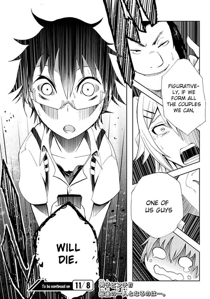 Akarui Sekai Keikaku Chapter 1 page 41 - Chapter 1 : Operation 1 - DEAD OR LOVE