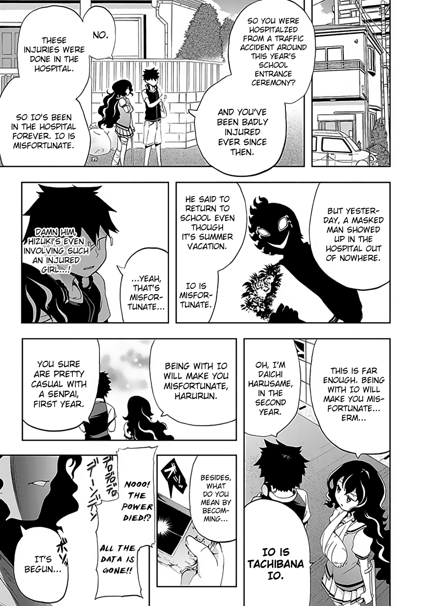 Akarui Sekai Keikaku Chapter 10.3 page 7 - Chapter 10 v3 : Operation10:CATASTROPHE