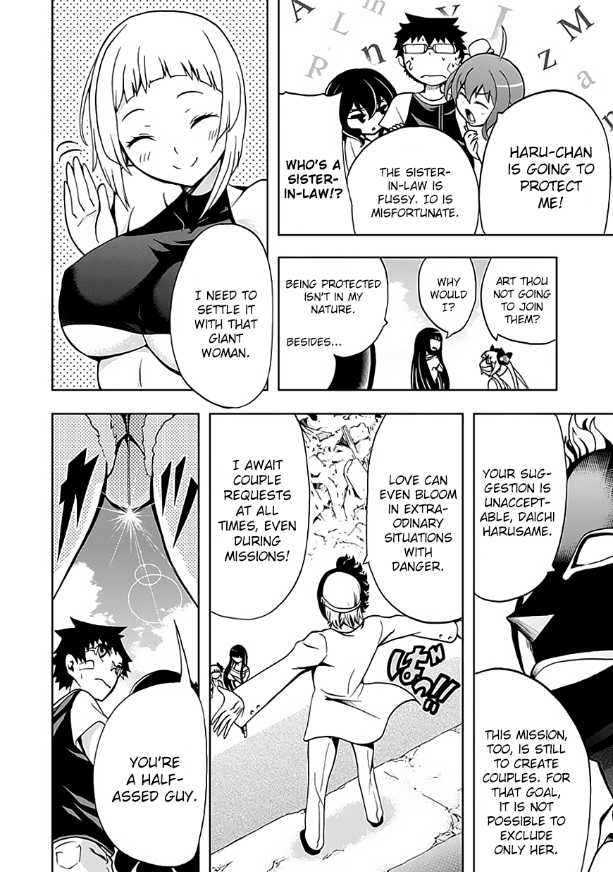 Akarui Sekai Keikaku Chapter 11.3 page 20 - Chapter 11 v3 : Operation11:COMBAT