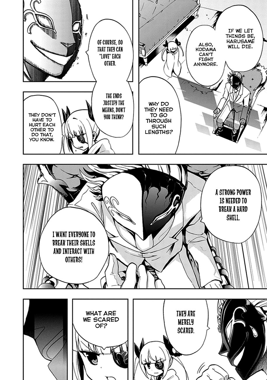 Akarui Sekai Keikaku Chapter 14.3 page 10 - Chapter 14 v3 : OPERATION14:rain(tear)