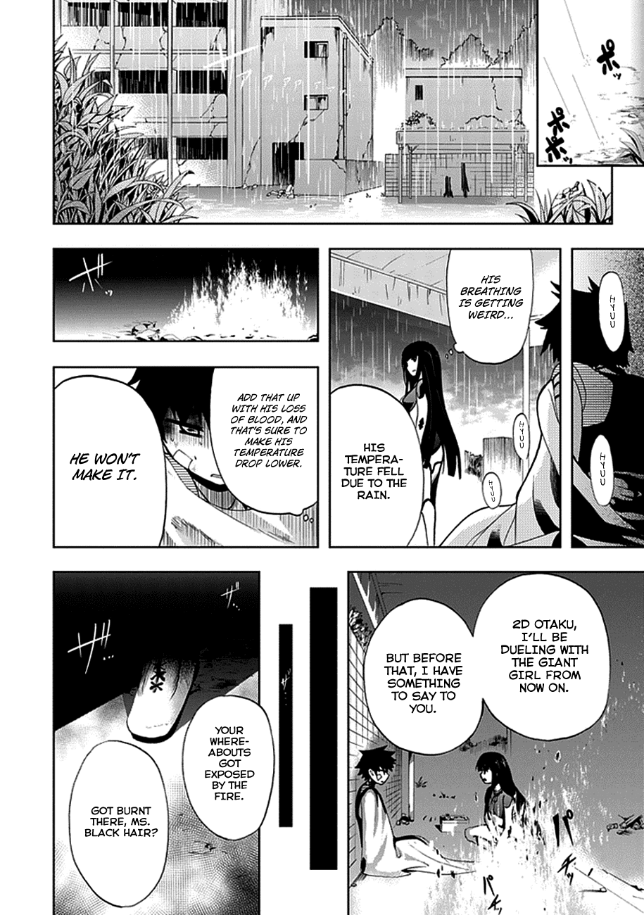 Akarui Sekai Keikaku Chapter 14.3 page 14 - Chapter 14 v3 : OPERATION14:rain(tear)
