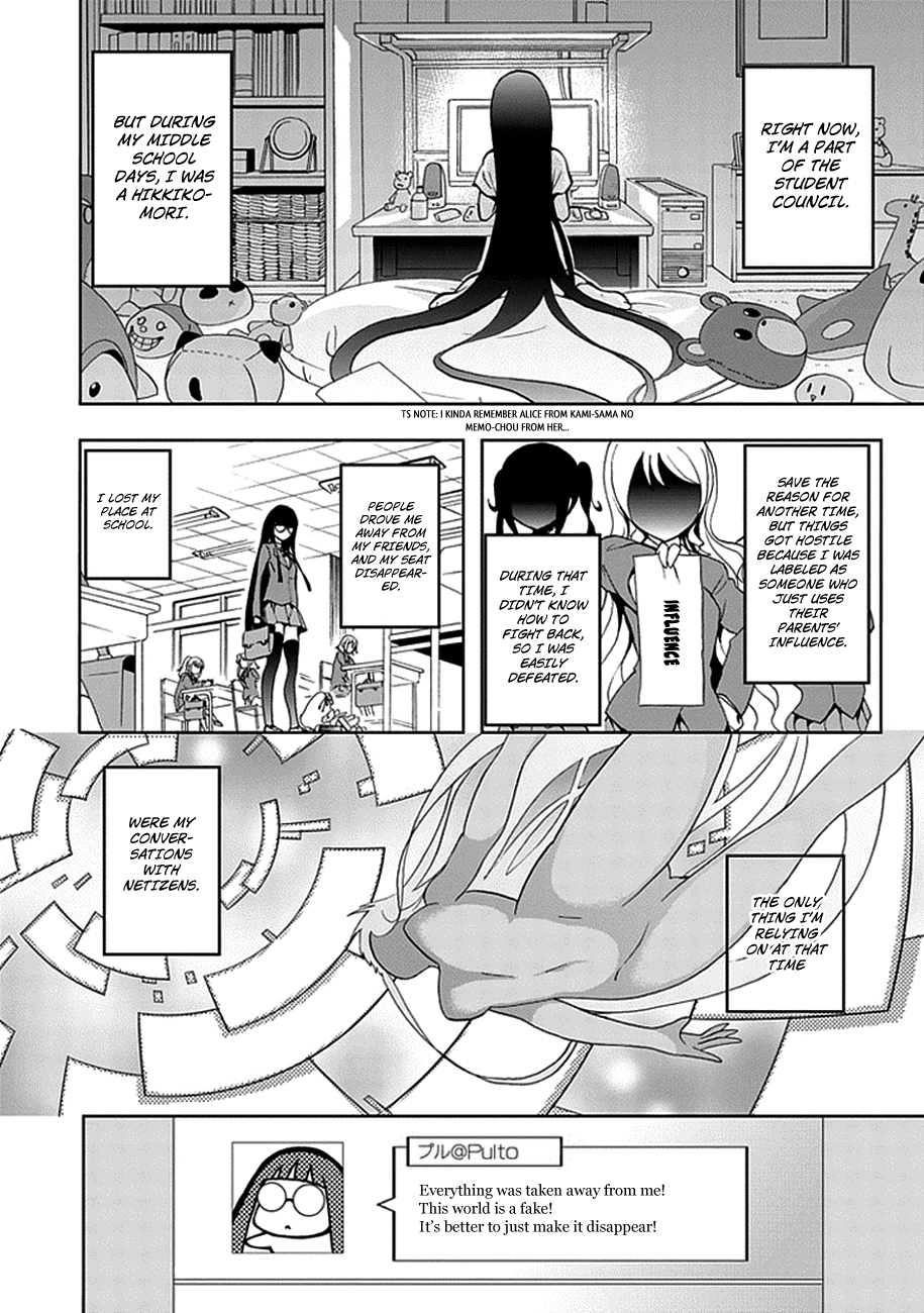 Akarui Sekai Keikaku Chapter 14.3 page 16 - Chapter 14 v3 : OPERATION14:rain(tear)