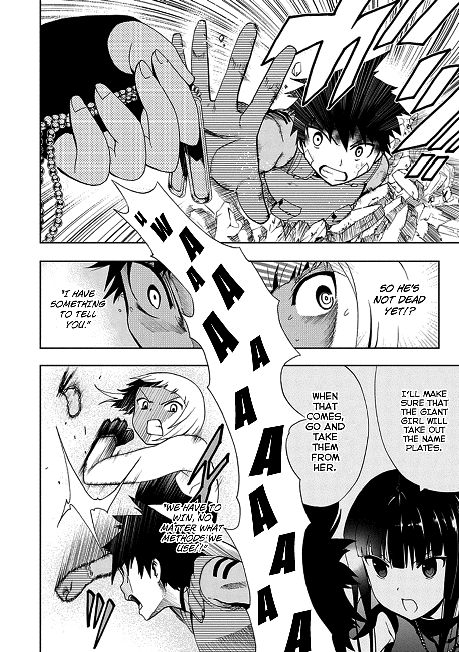 Akarui Sekai Keikaku Chapter 14.3 page 20 - Chapter 14 v3 : OPERATION14:rain(tear)