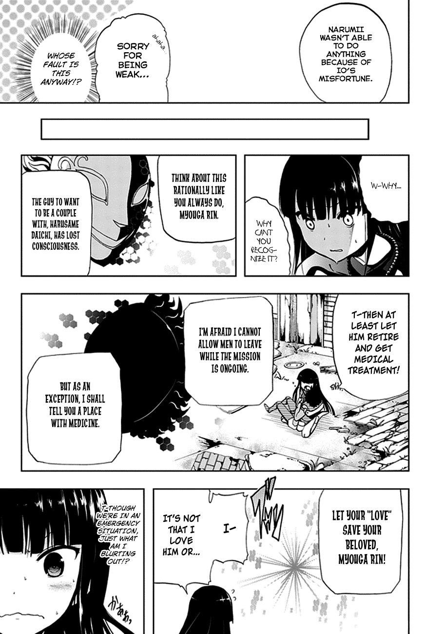 Akarui Sekai Keikaku Chapter 14.3 page 9 - Chapter 14 v3 : OPERATION14:rain(tear)