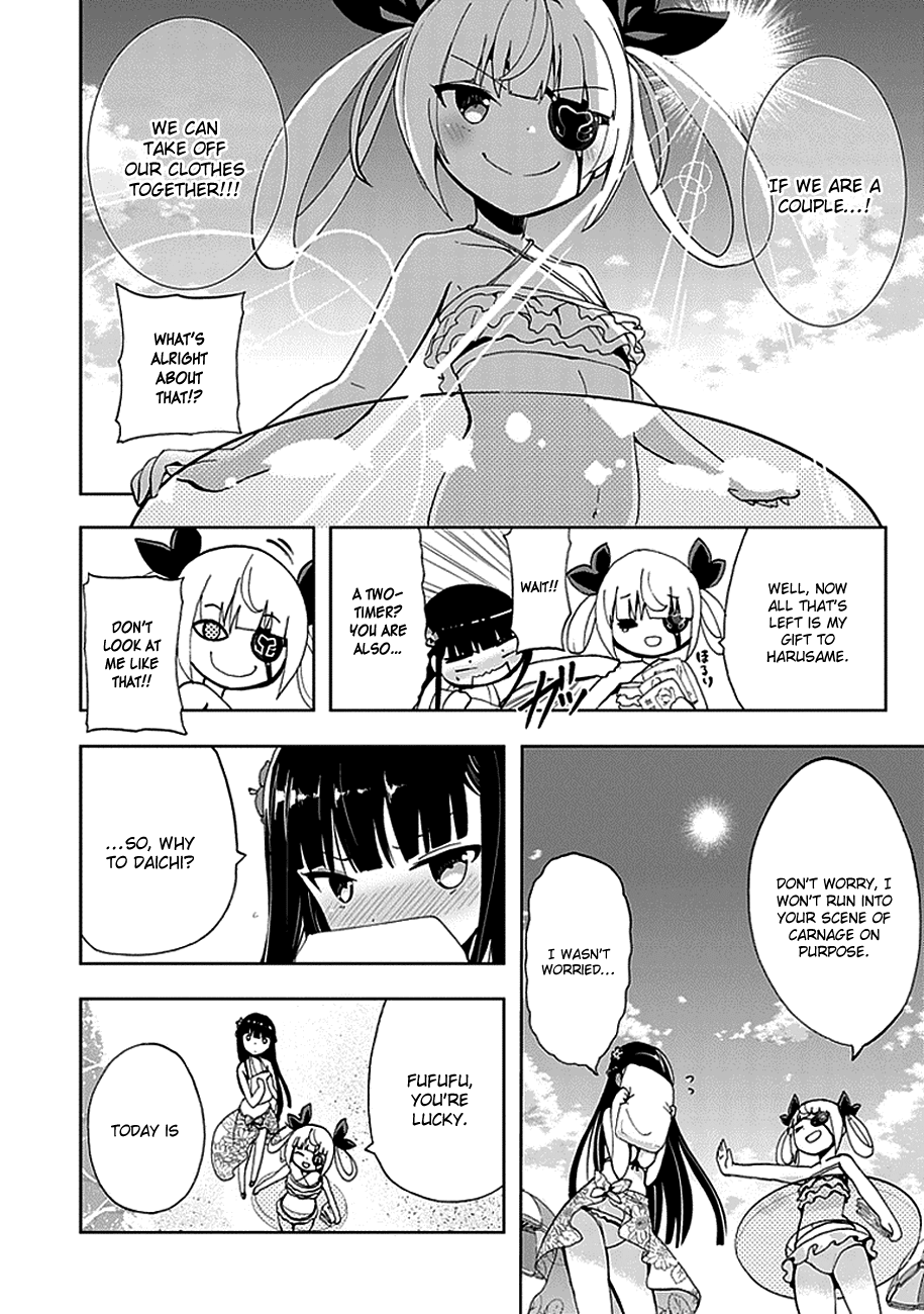 Akarui Sekai Keikaku Chapter 16.2 page 11 - Chapter 16 v2 : Operation 16: Present