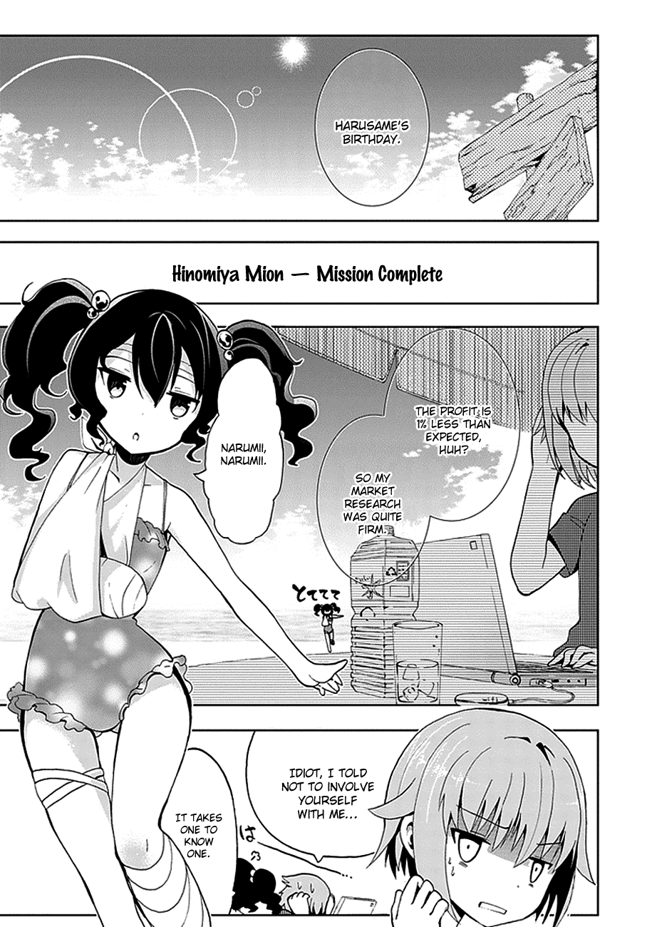 Akarui Sekai Keikaku Chapter 16.2 page 12 - Chapter 16 v2 : Operation 16: Present