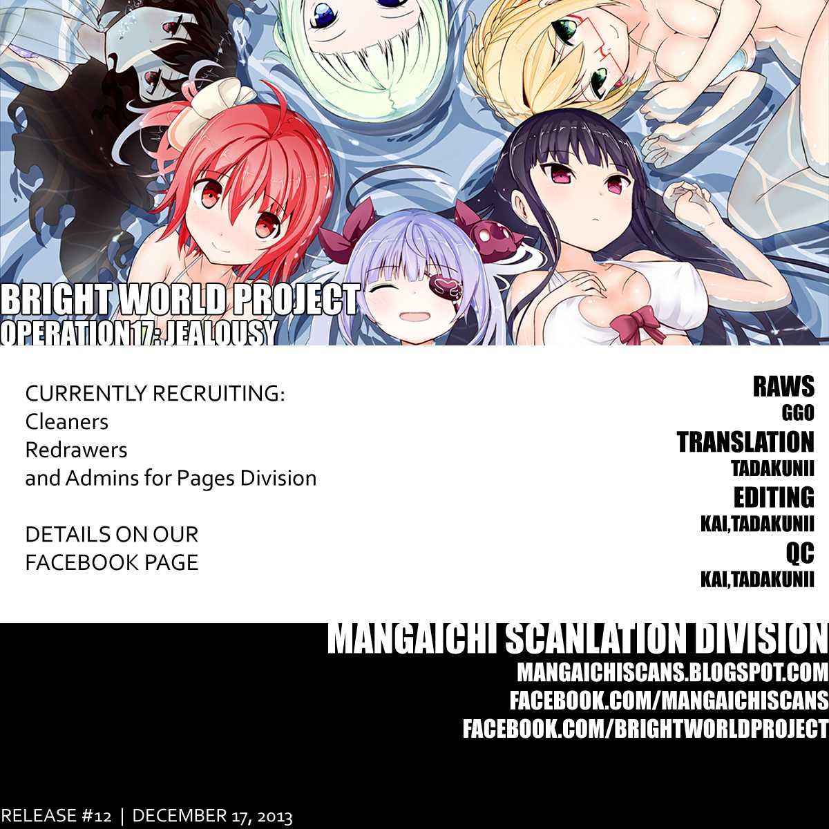 Akarui Sekai Keikaku Chapter 17.2 page 1 - Chapter 17v2 : OPERATION17: JEALOUSY