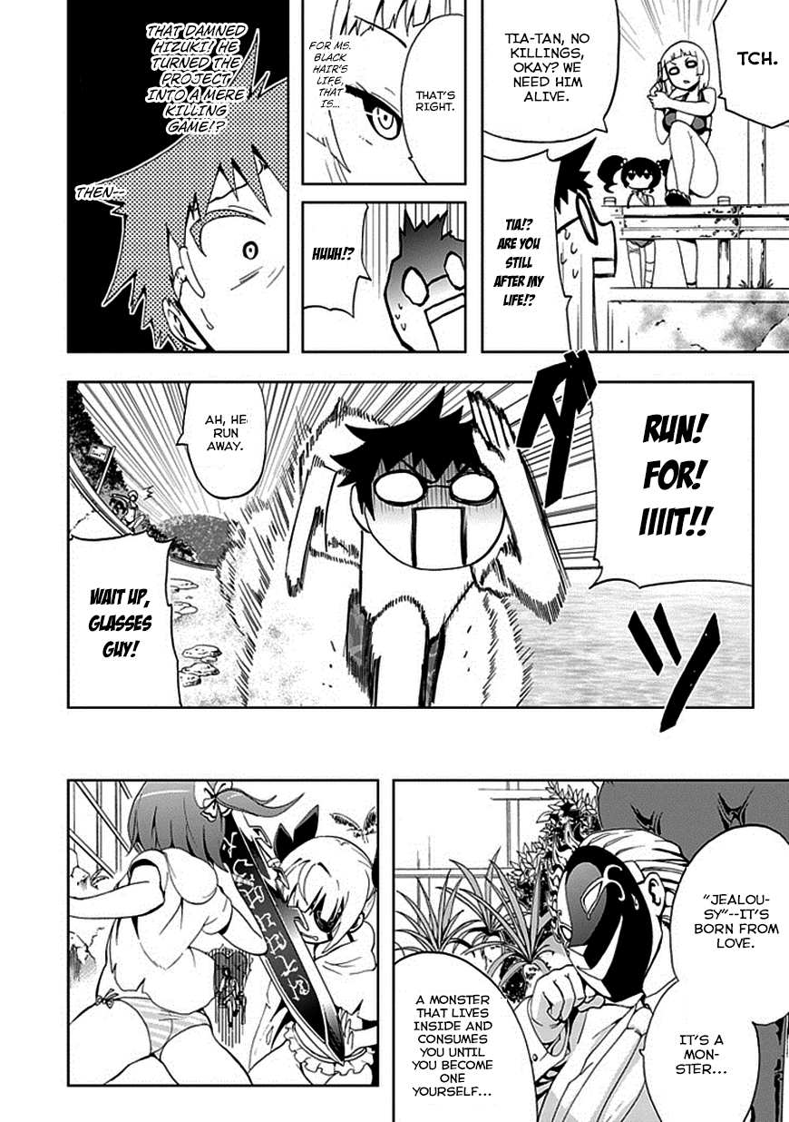Akarui Sekai Keikaku Chapter 17.2 page 10 - Chapter 17v2 : OPERATION17: JEALOUSY