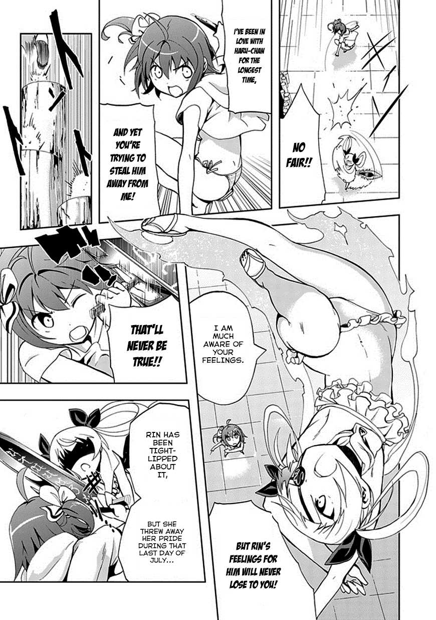 Akarui Sekai Keikaku Chapter 17.2 page 11 - Chapter 17v2 : OPERATION17: JEALOUSY