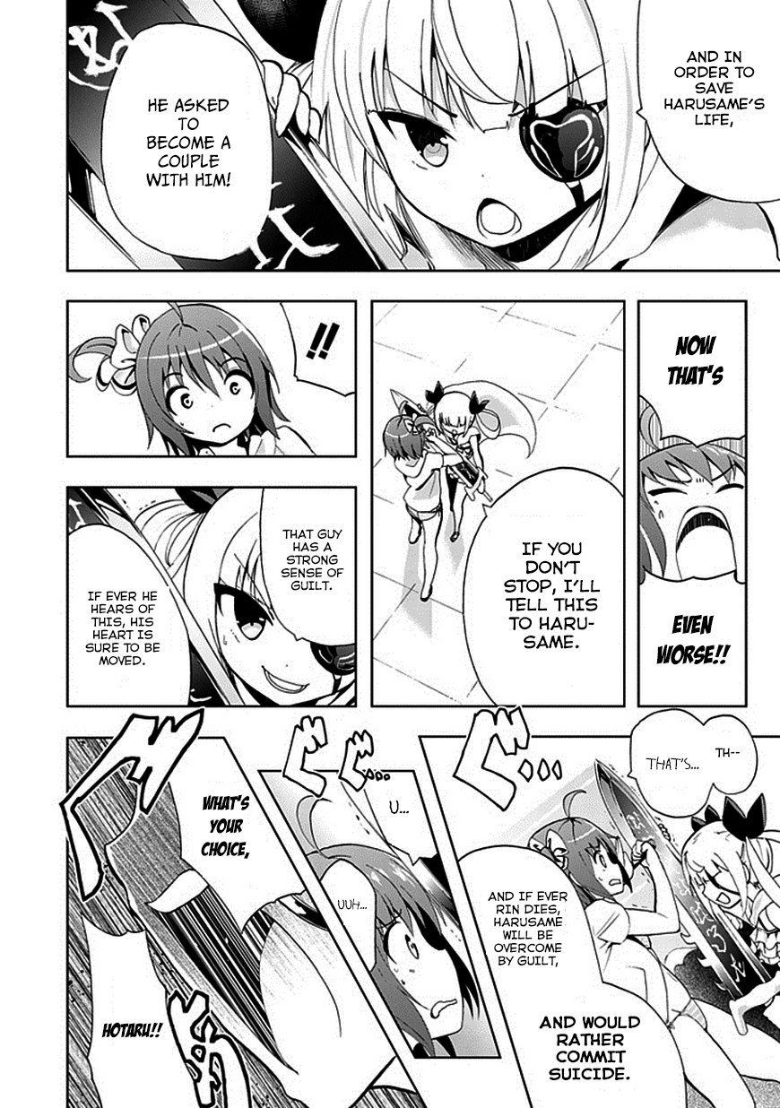 Akarui Sekai Keikaku Chapter 17.2 page 12 - Chapter 17v2 : OPERATION17: JEALOUSY