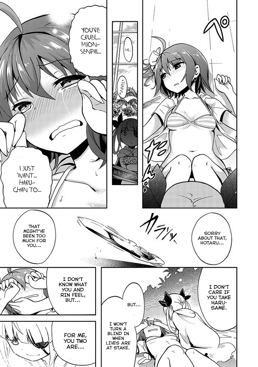 Akarui Sekai Keikaku Chapter 17.2 page 13 - Chapter 17v2 : OPERATION17: JEALOUSY