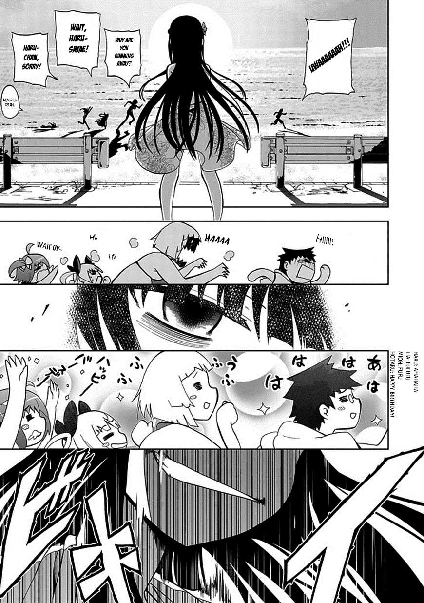 Akarui Sekai Keikaku Chapter 17.2 page 17 - Chapter 17v2 : OPERATION17: JEALOUSY