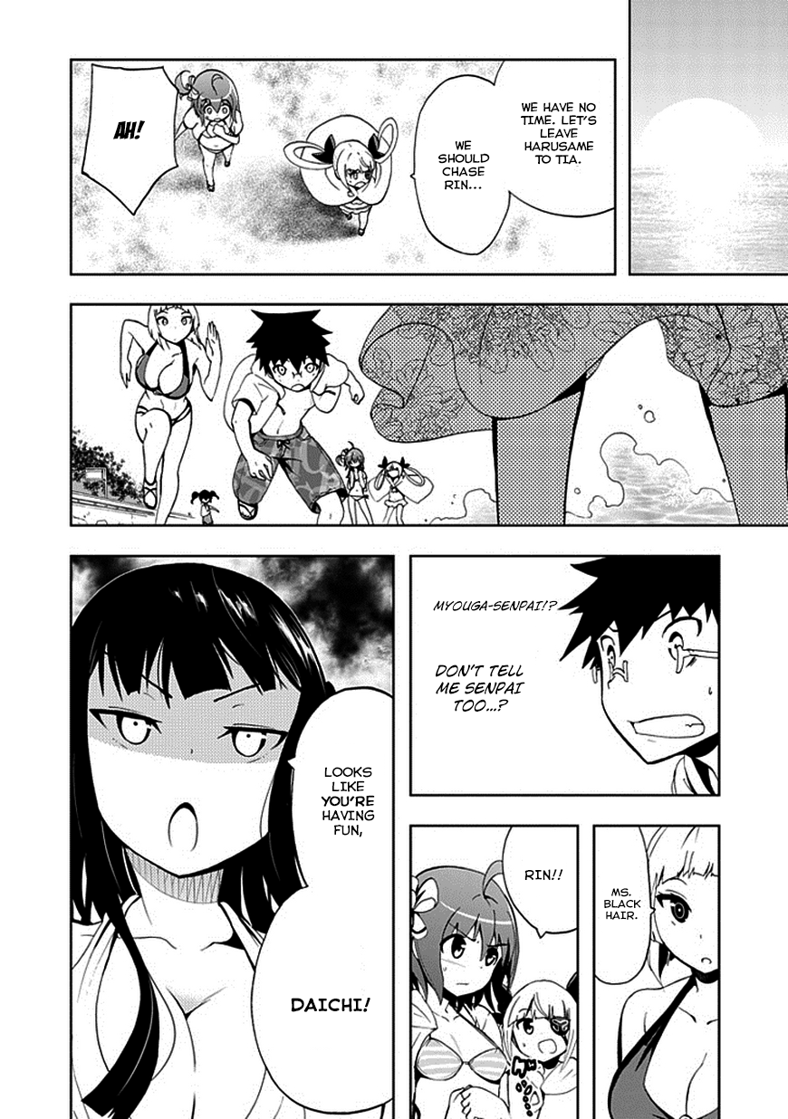 Akarui Sekai Keikaku Chapter 17.2 page 18 - Chapter 17v2 : OPERATION17: JEALOUSY