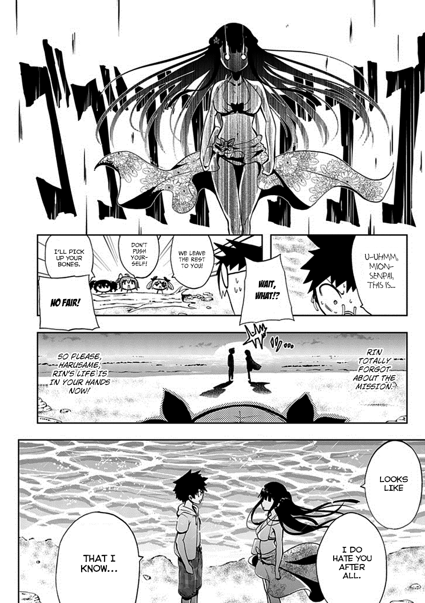 Akarui Sekai Keikaku Chapter 17.2 page 20 - Chapter 17v2 : OPERATION17: JEALOUSY