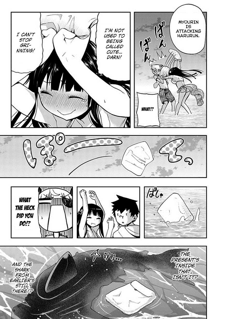 Akarui Sekai Keikaku Chapter 17.2 page 25 - Chapter 17v2 : OPERATION17: JEALOUSY