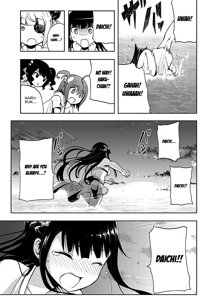 Akarui Sekai Keikaku Chapter 17.2 page 27 - Chapter 17v2 : OPERATION17: JEALOUSY