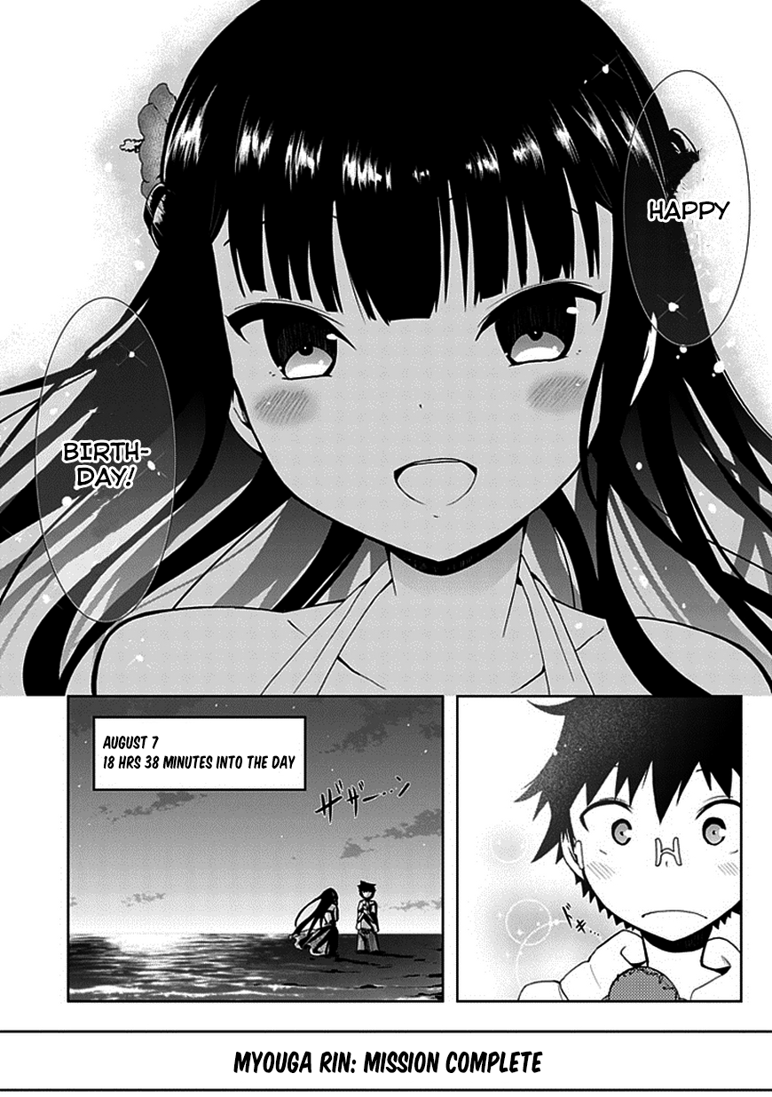Akarui Sekai Keikaku Chapter 17.2 page 30 - Chapter 17v2 : OPERATION17: JEALOUSY