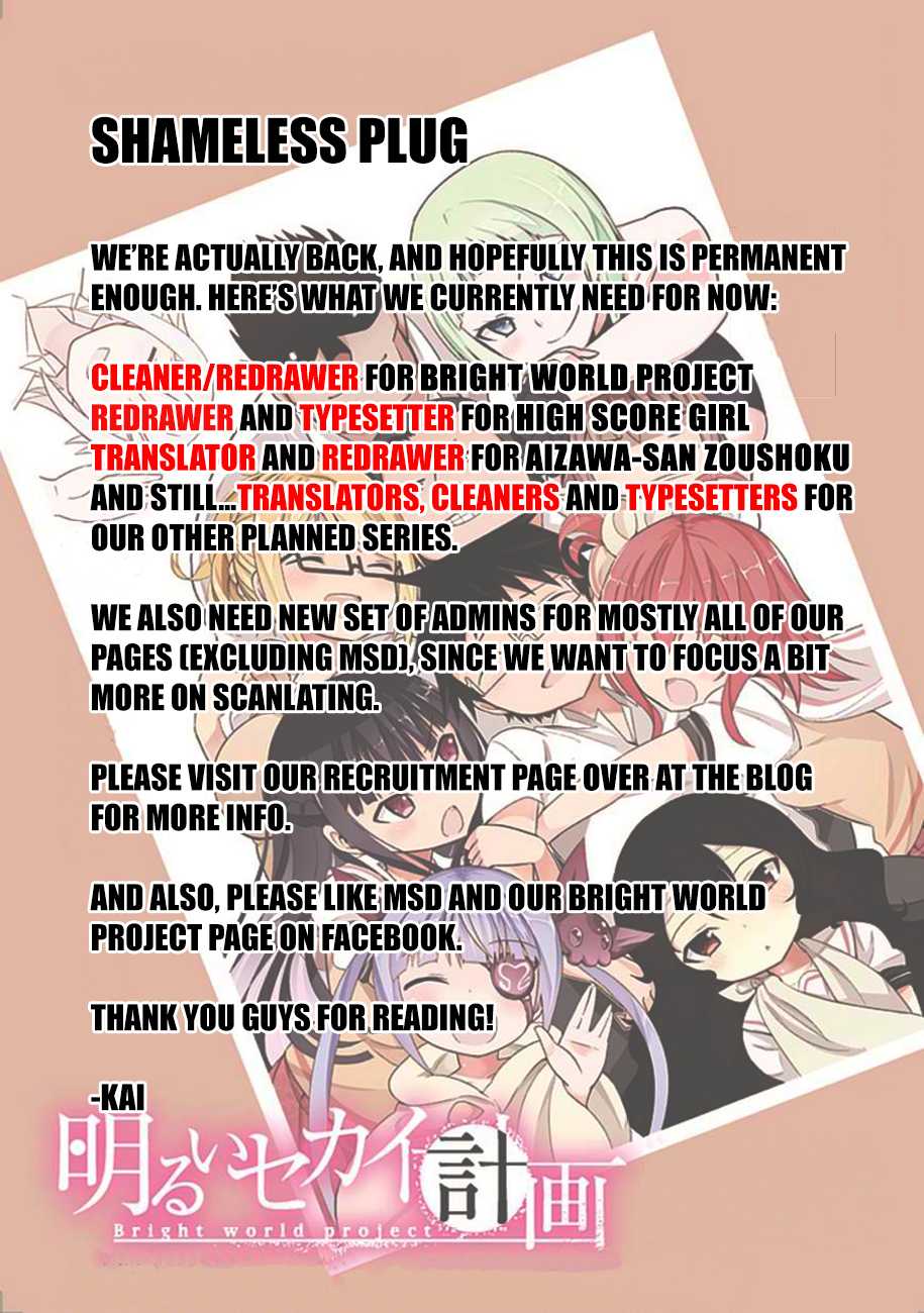 Akarui Sekai Keikaku Chapter 17.2 page 32 - Chapter 17v2 : OPERATION17: JEALOUSY