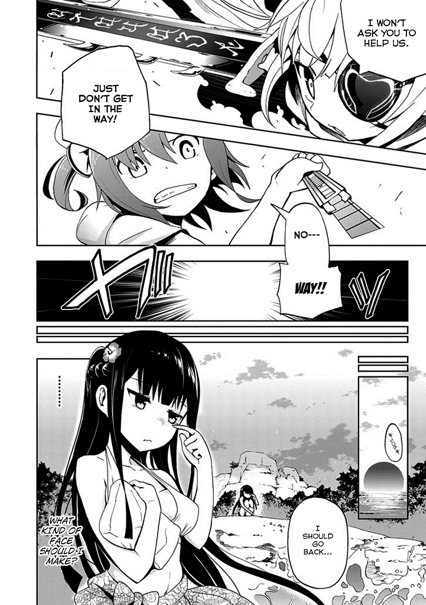 Akarui Sekai Keikaku Chapter 17.2 page 6 - Chapter 17v2 : OPERATION17: JEALOUSY