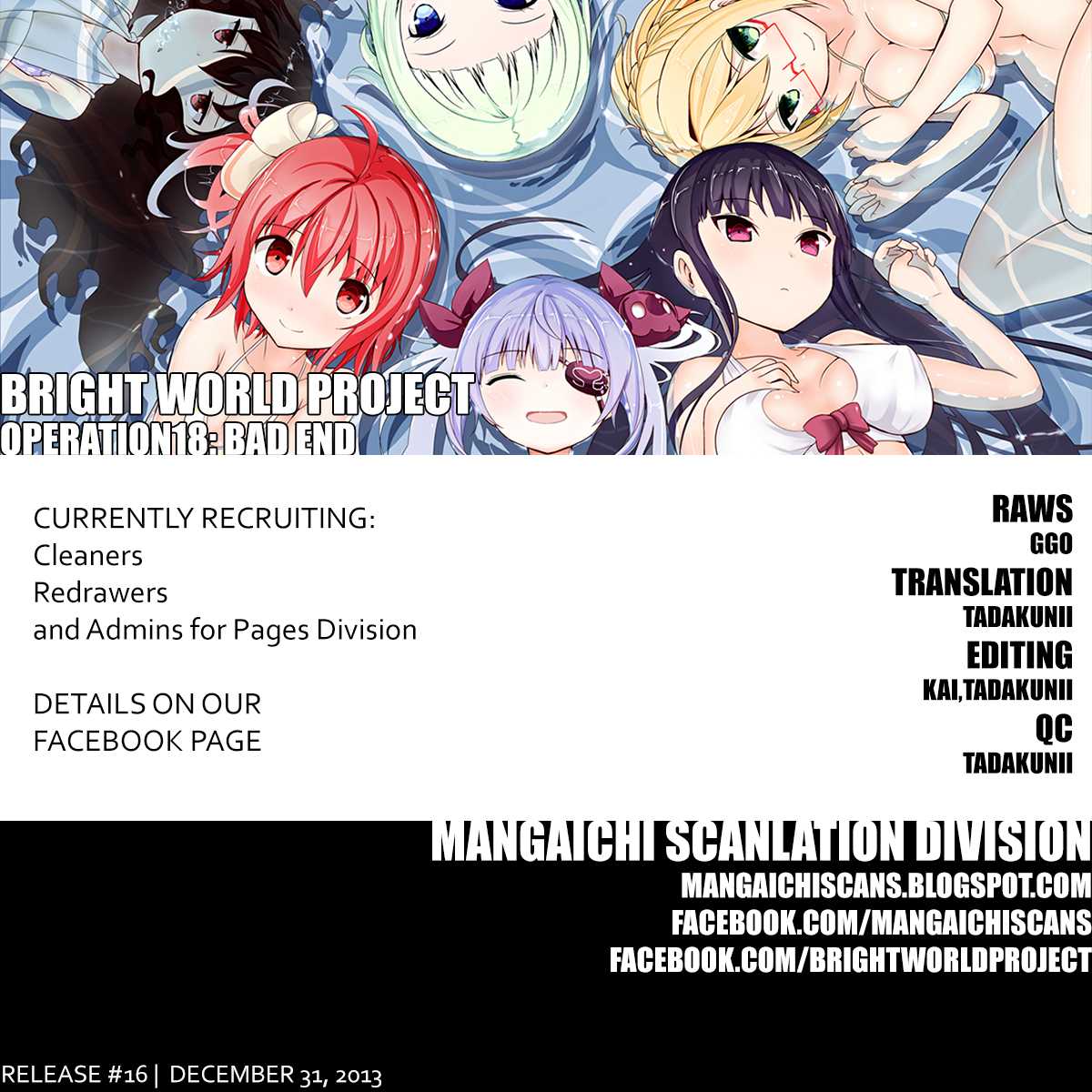 Akarui Sekai Keikaku Chapter 18.2 page 1 - Chapter 18v2 : OPERATION18: BAD END