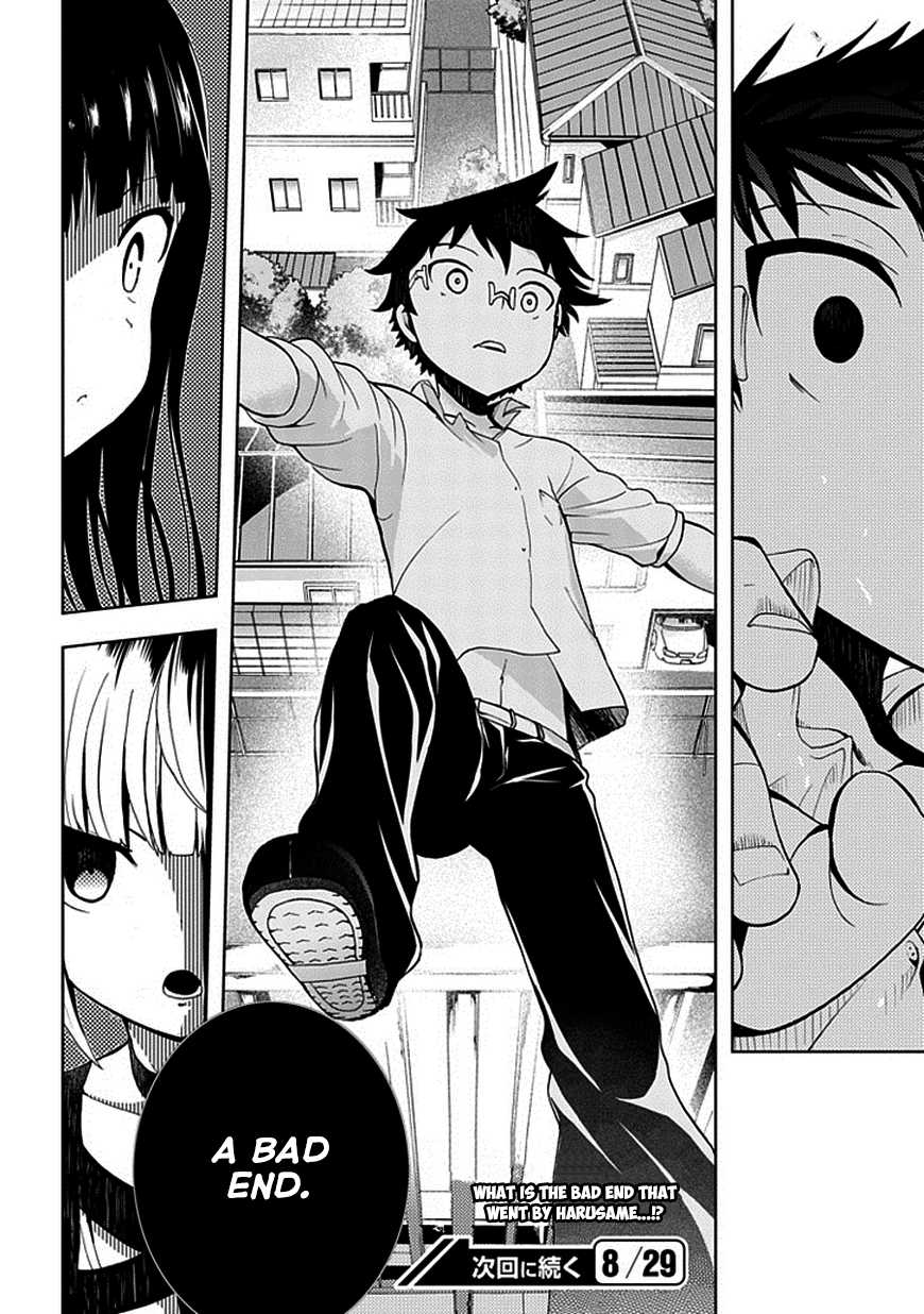 Akarui Sekai Keikaku Chapter 18.2 page 22 - Chapter 18v2 : OPERATION18: BAD END