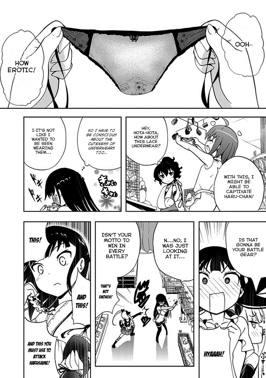 Akarui Sekai Keikaku Chapter 18.2 page 9 - Chapter 18v2 : OPERATION18: BAD END