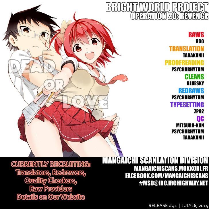 Akarui Sekai Keikaku Chapter 20 page 1 - Chapter 20 : OPERATION20: Revenge