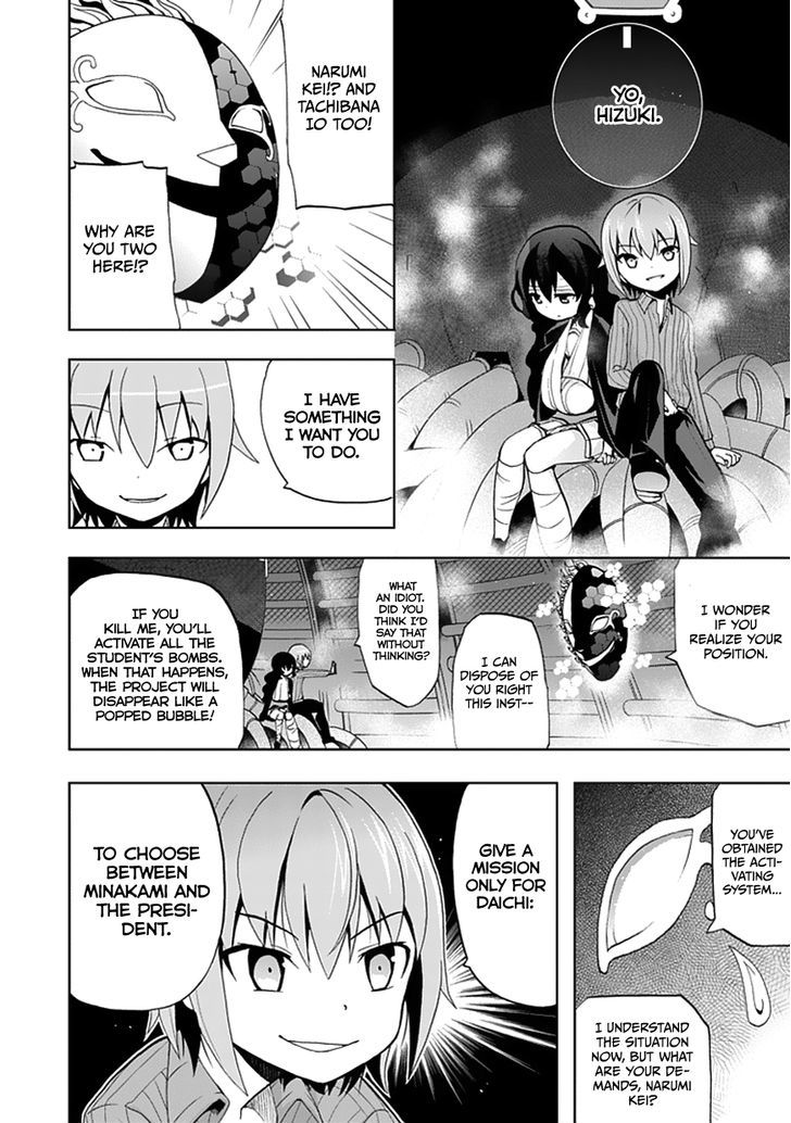 Akarui Sekai Keikaku Chapter 20 page 24 - Chapter 20 : OPERATION20: Revenge