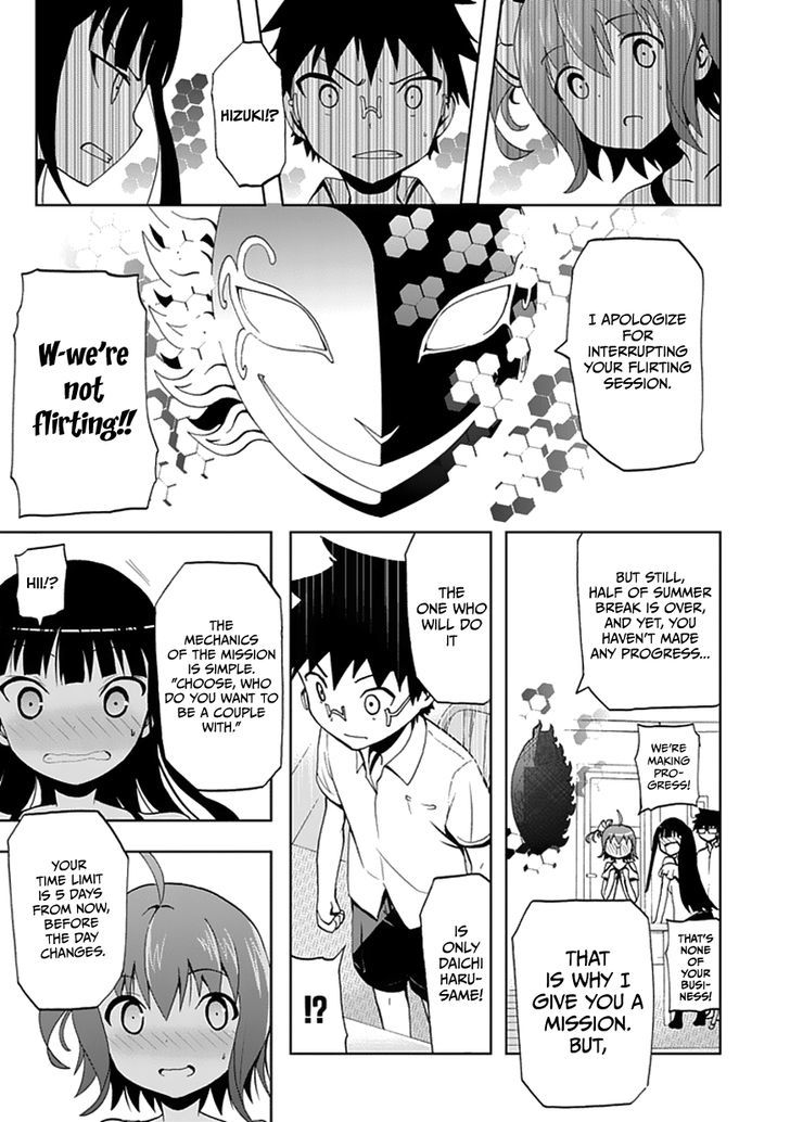 Akarui Sekai Keikaku Chapter 20 page 27 - Chapter 20 : OPERATION20: Revenge