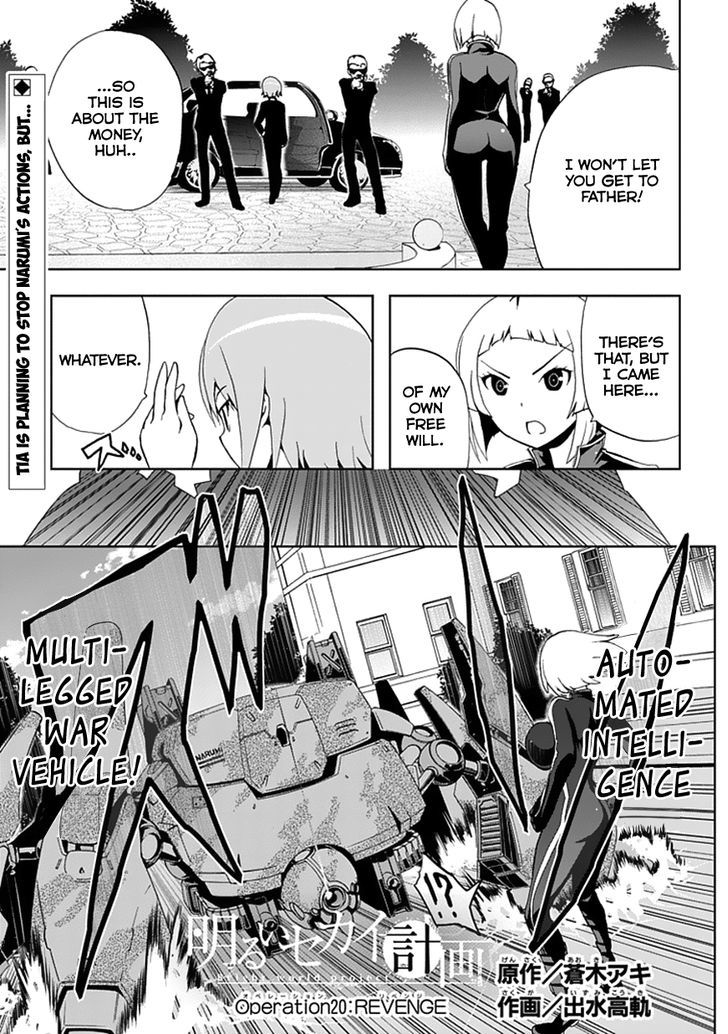 Akarui Sekai Keikaku Chapter 20 page 4 - Chapter 20 : OPERATION20: Revenge