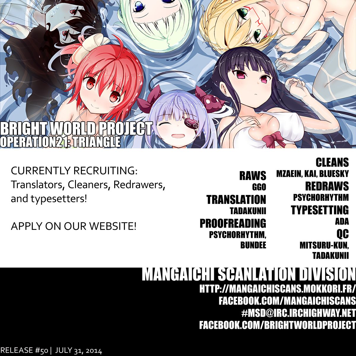Akarui Sekai Keikaku Chapter 21 page 1 - Chapter 21 : OPERATION21: Triangle
