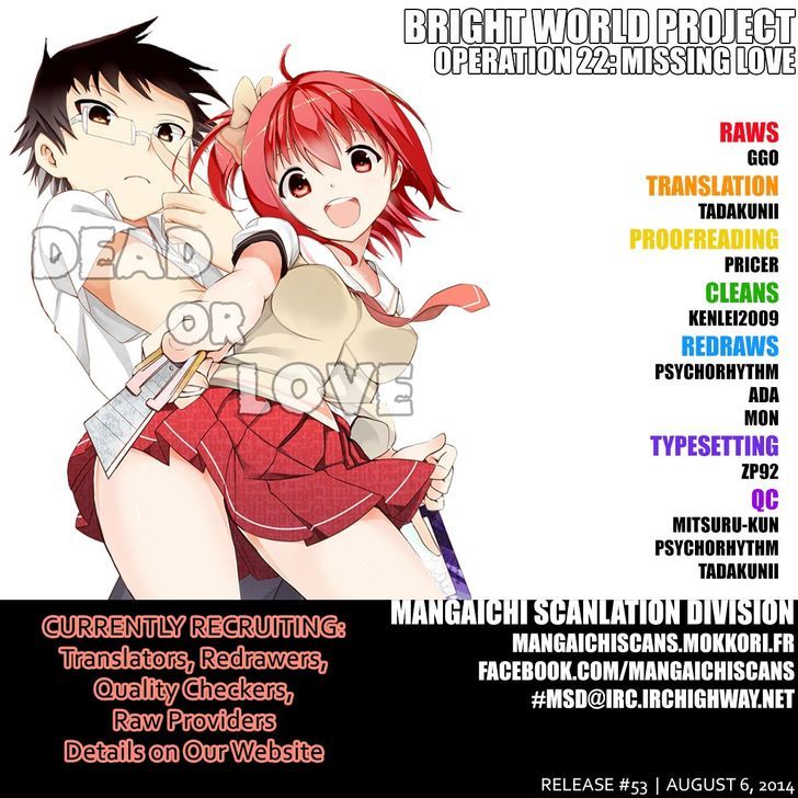 Akarui Sekai Keikaku Chapter 22 page 1 - Chapter 22 : OPERATION22: Missing Love