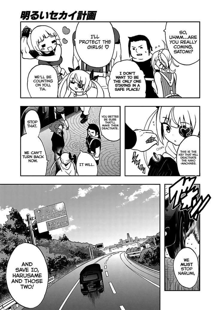 Akarui Sekai Keikaku Chapter 22 page 18 - Chapter 22 : OPERATION22: Missing Love